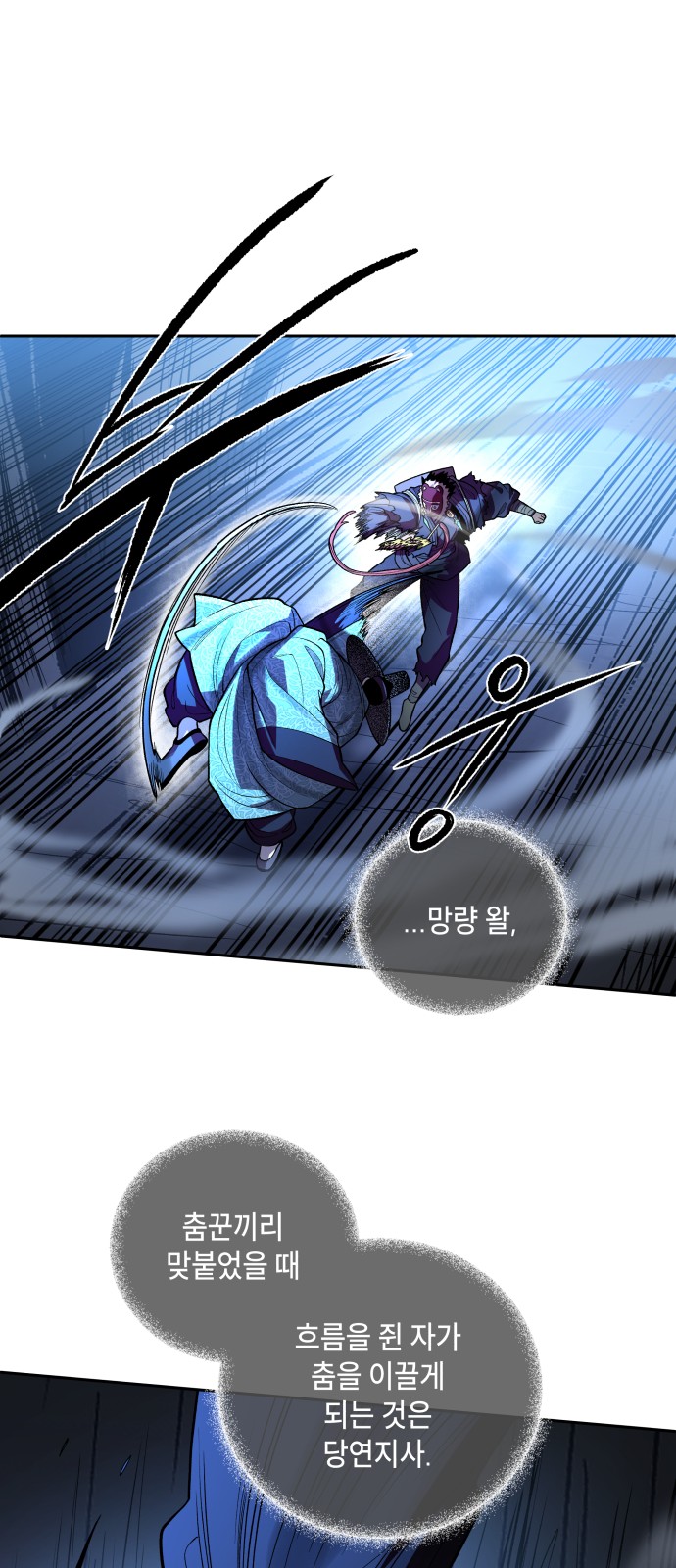 57 페이지