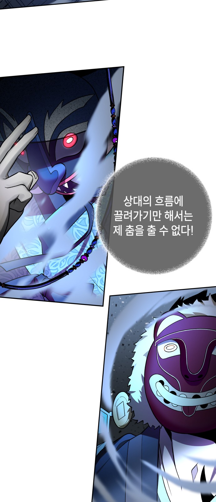 59 페이지