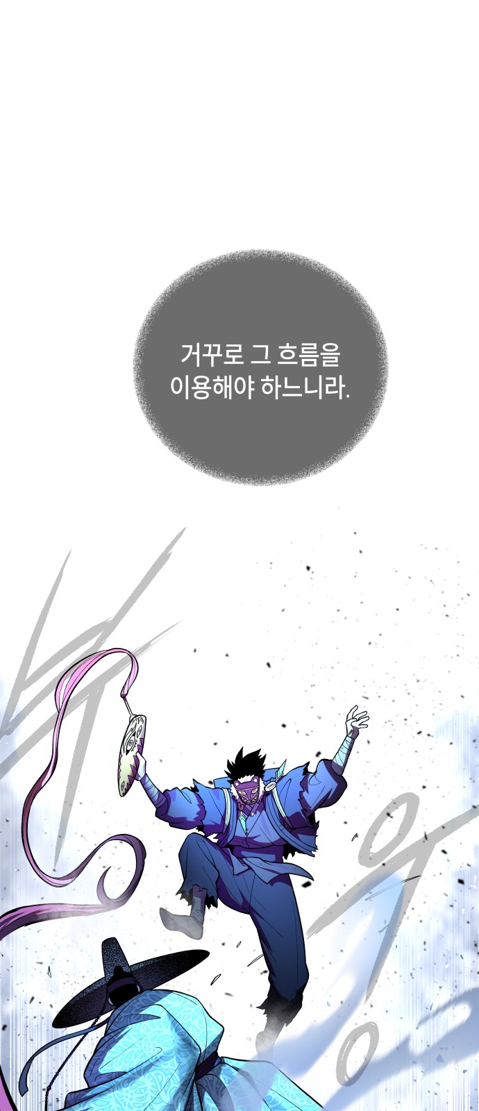 61 페이지