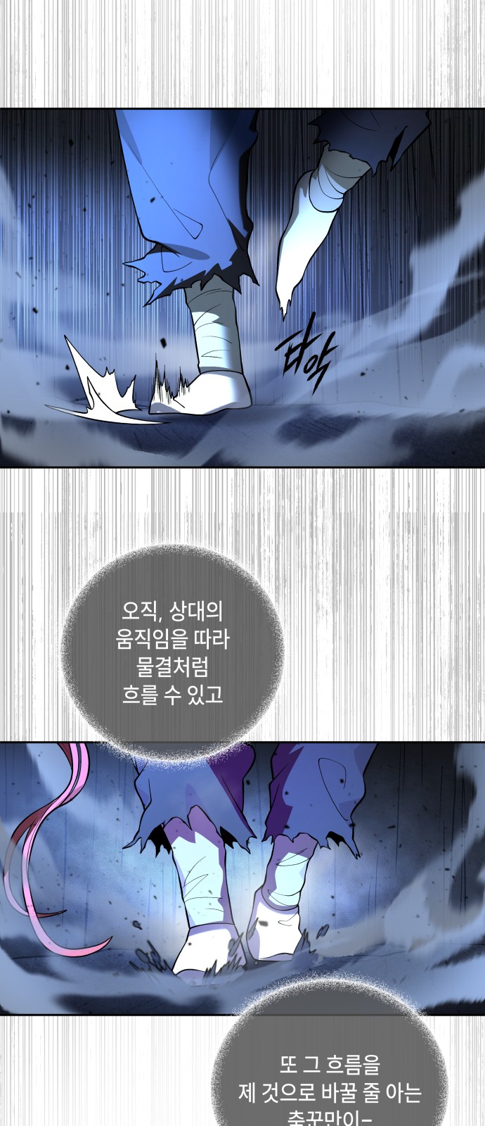 63 페이지