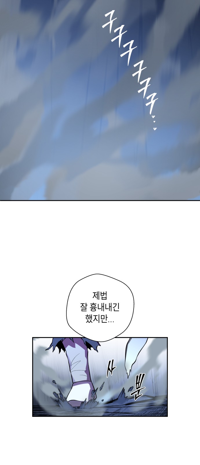 70 페이지