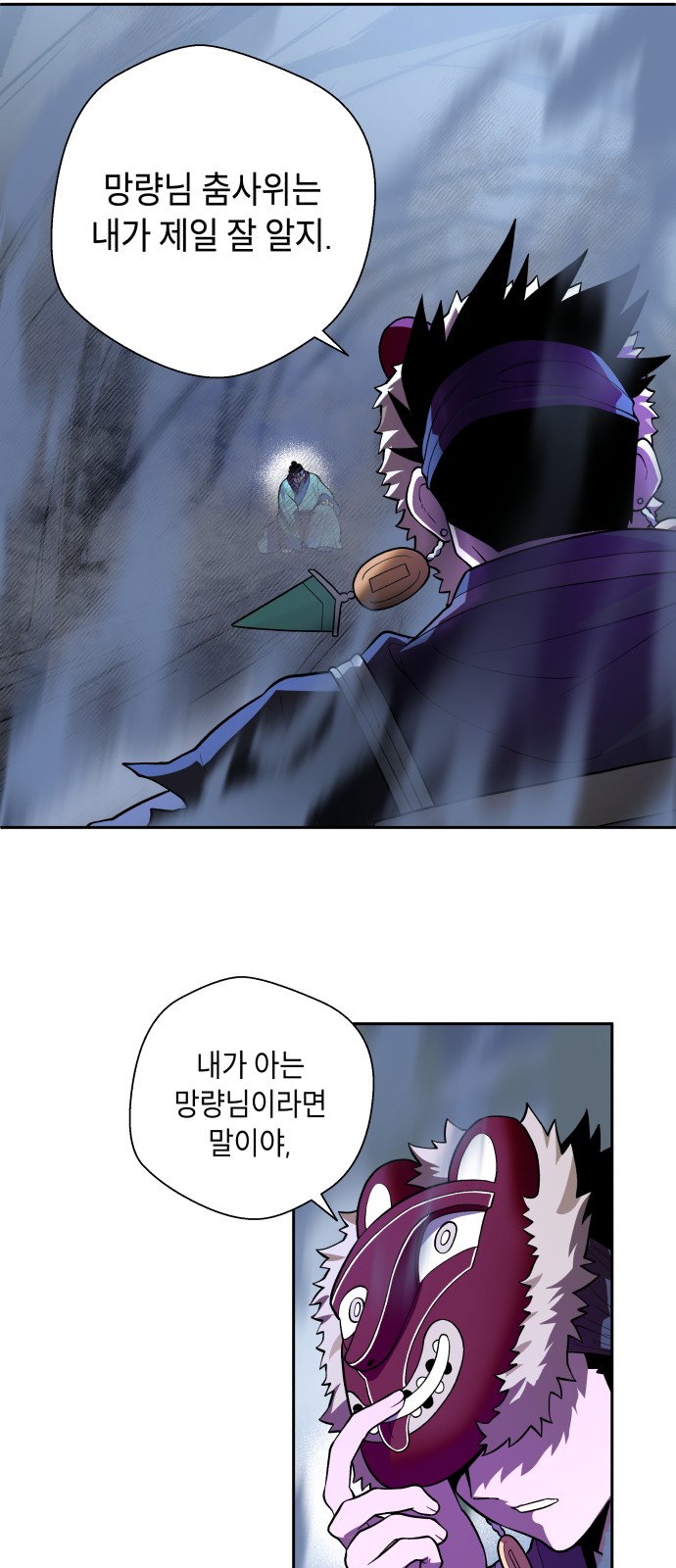 71 페이지