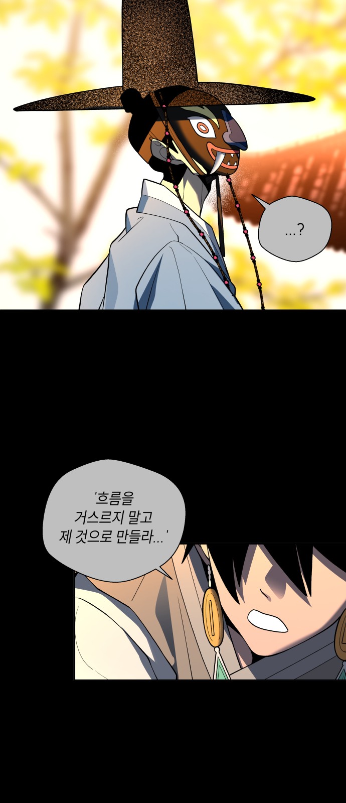 73 페이지