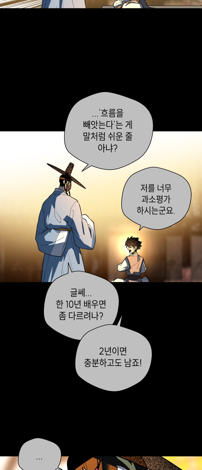 75 페이지