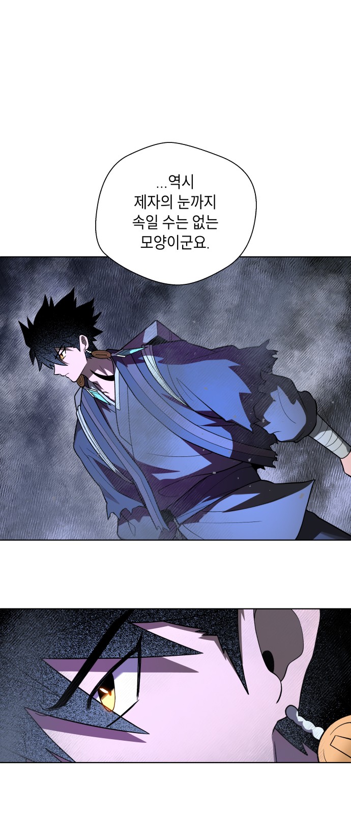 83 페이지