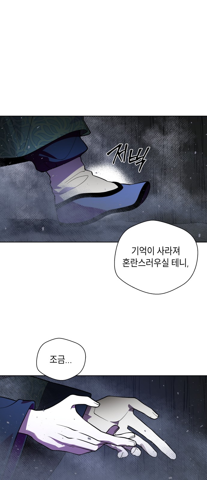 84 페이지