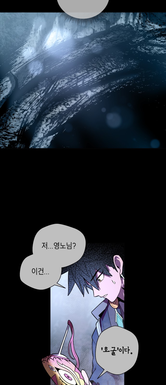90 페이지