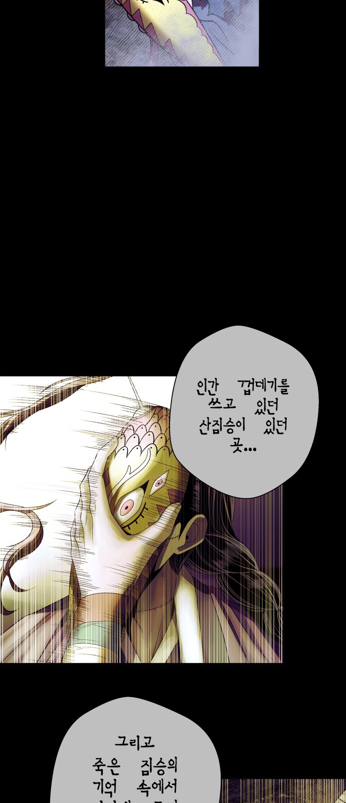 91 페이지
