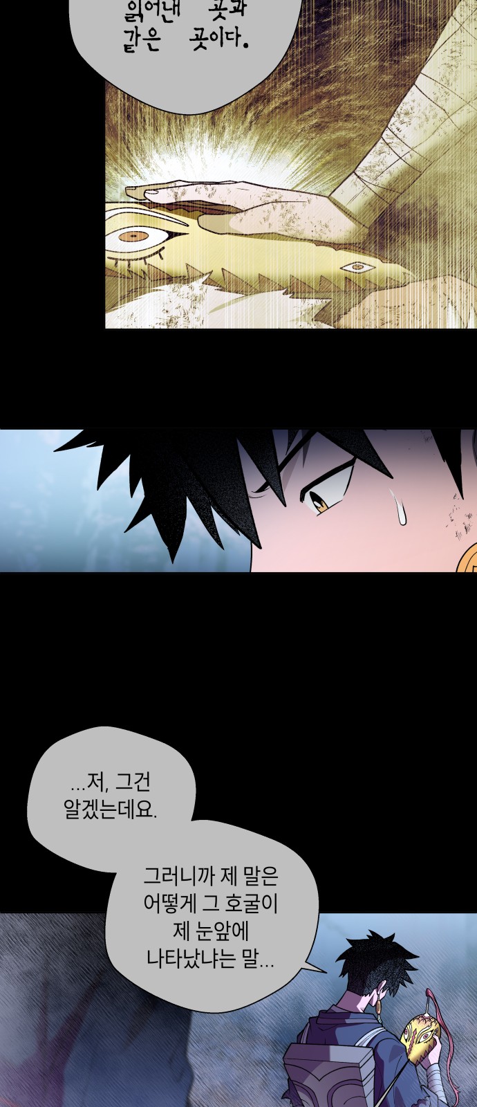 92 페이지