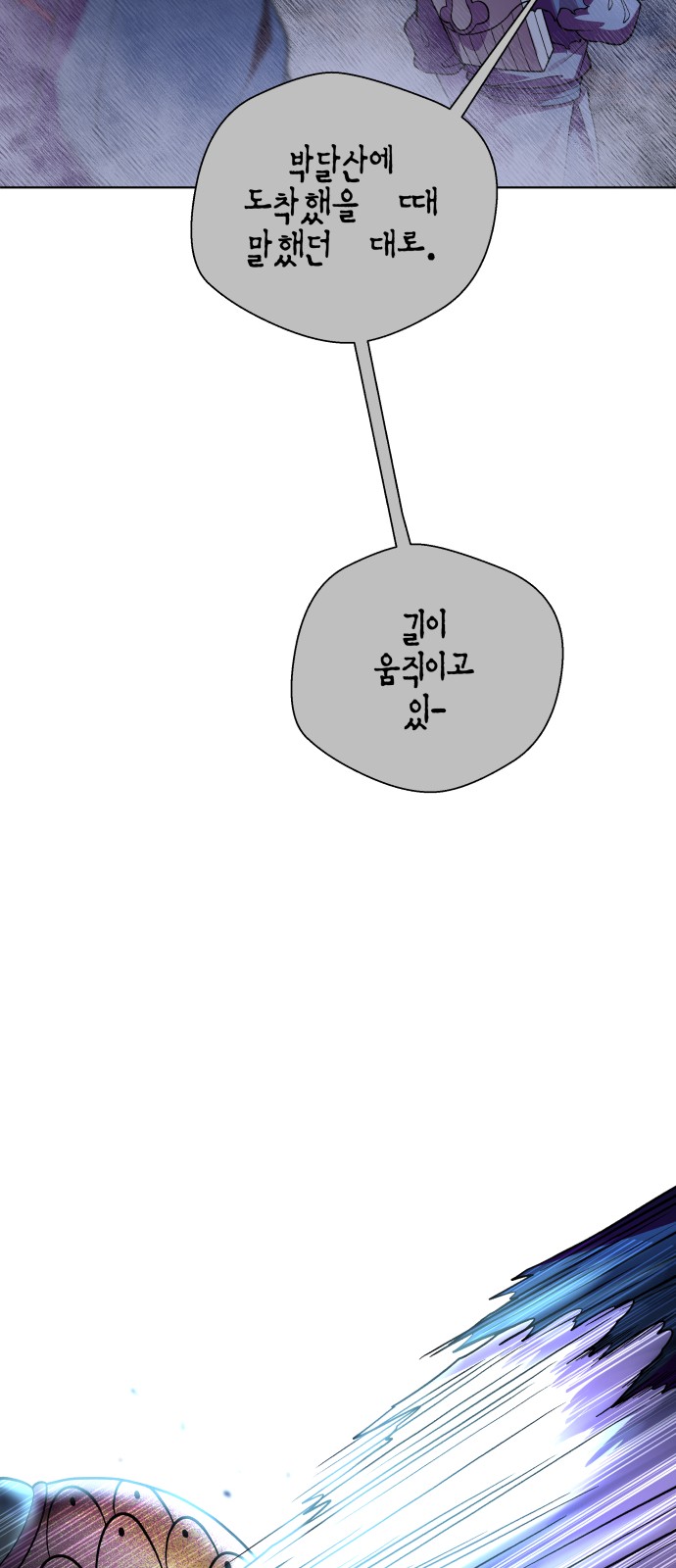 93 페이지