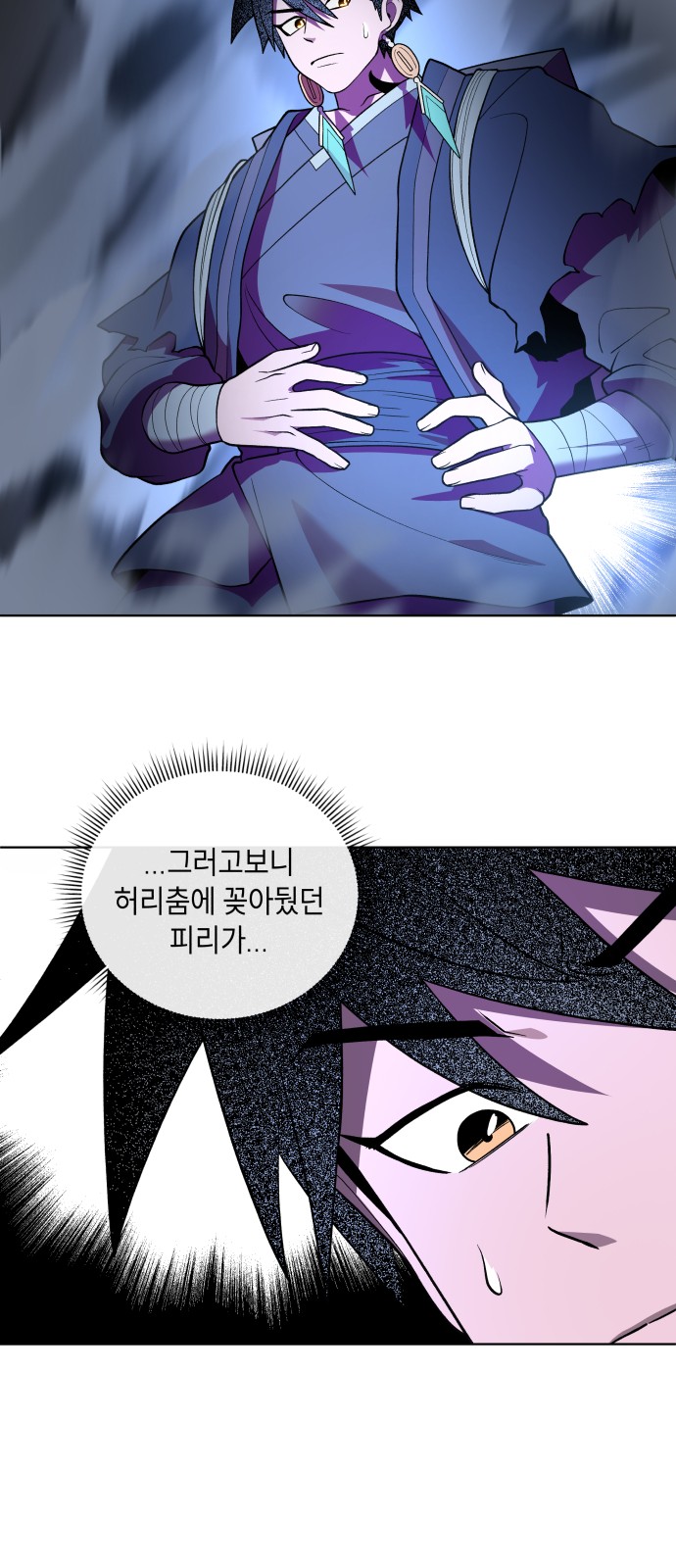 99 페이지