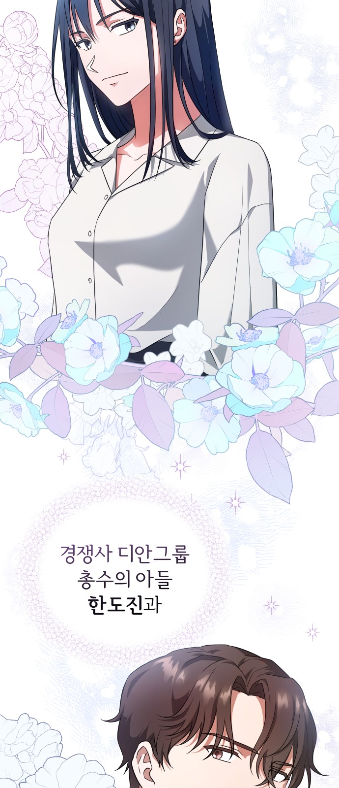 24 페이지