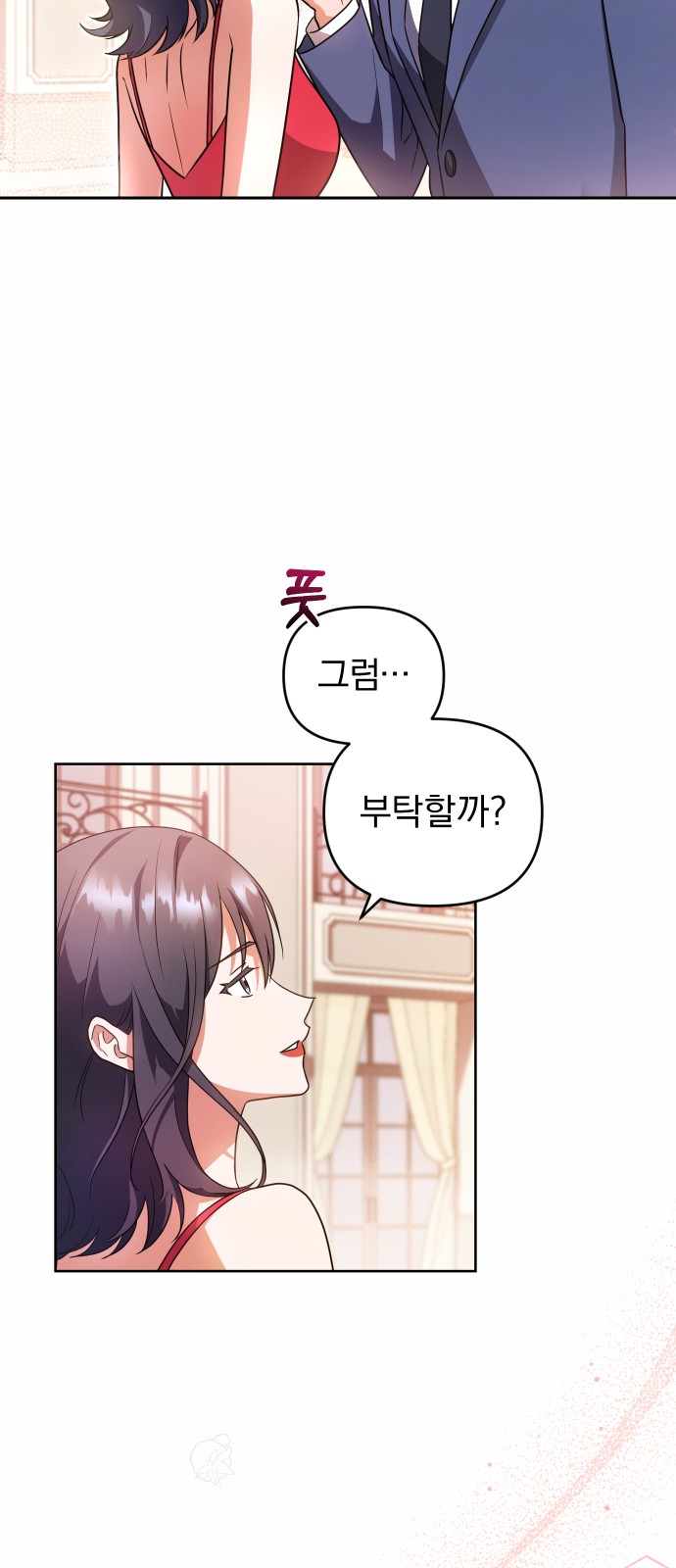38 페이지