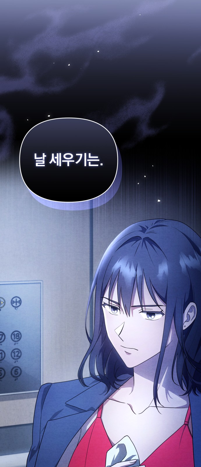 46 페이지