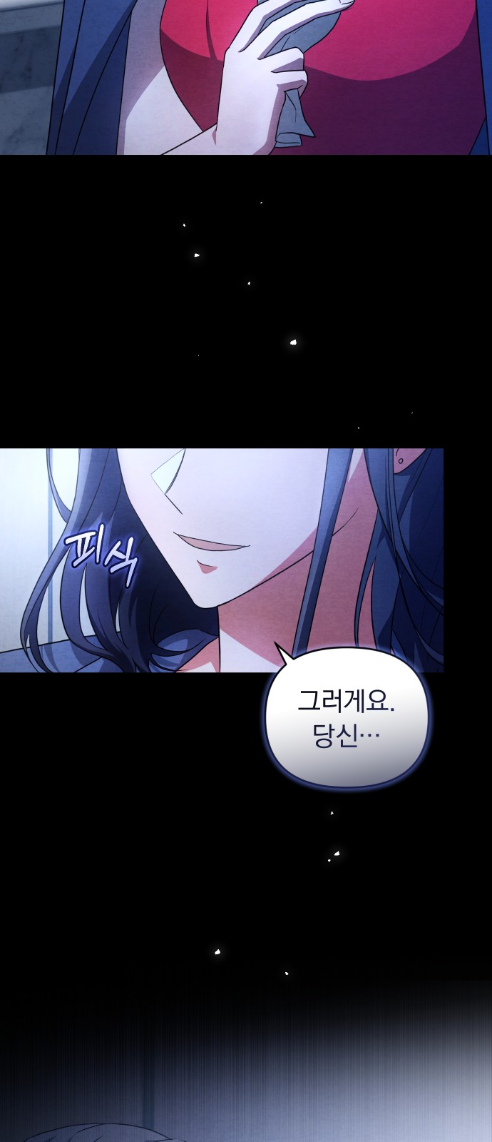 47 페이지