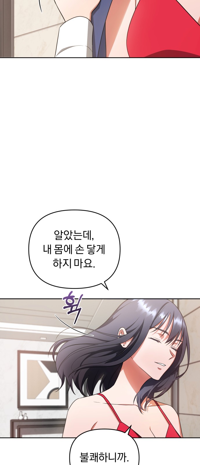 52 페이지