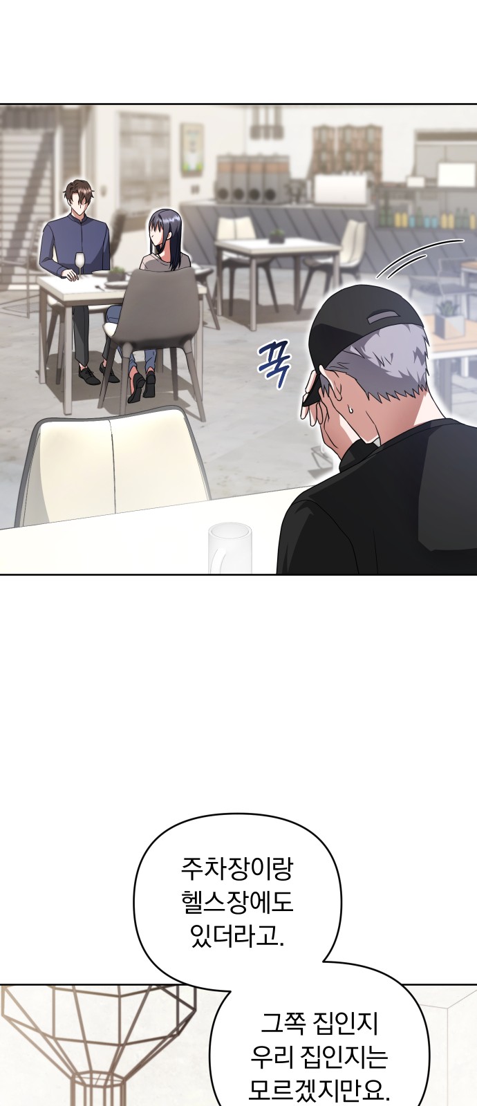 18 페이지