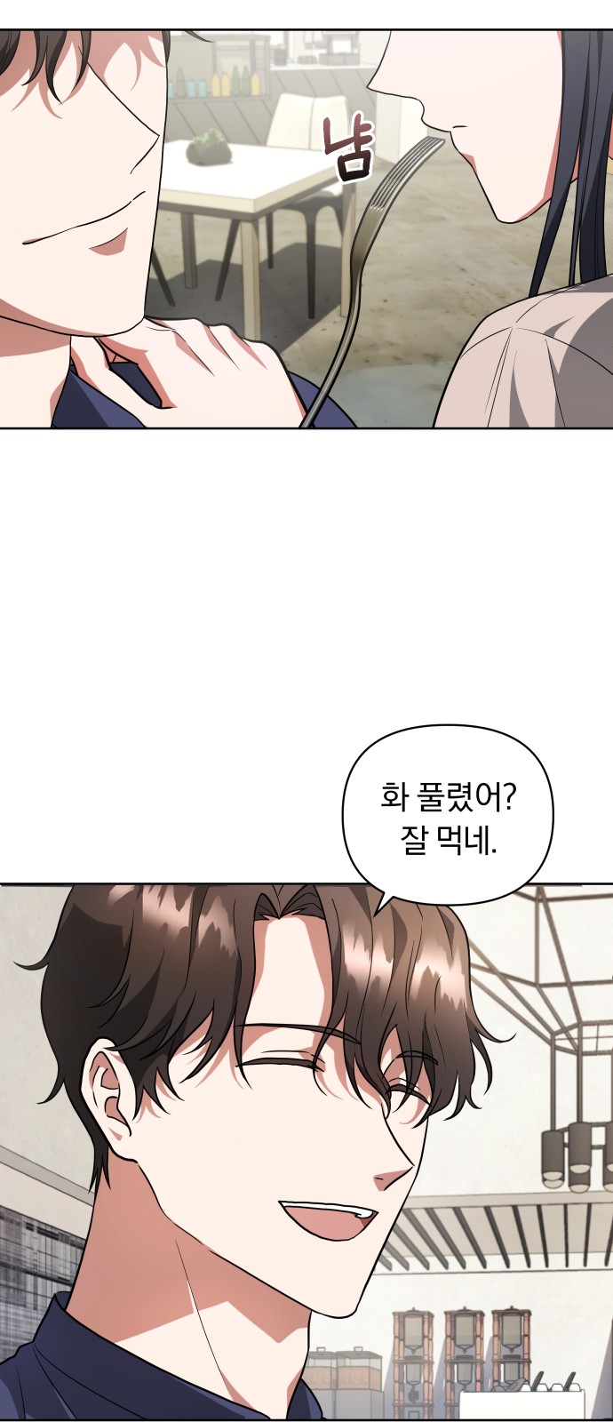 28 페이지