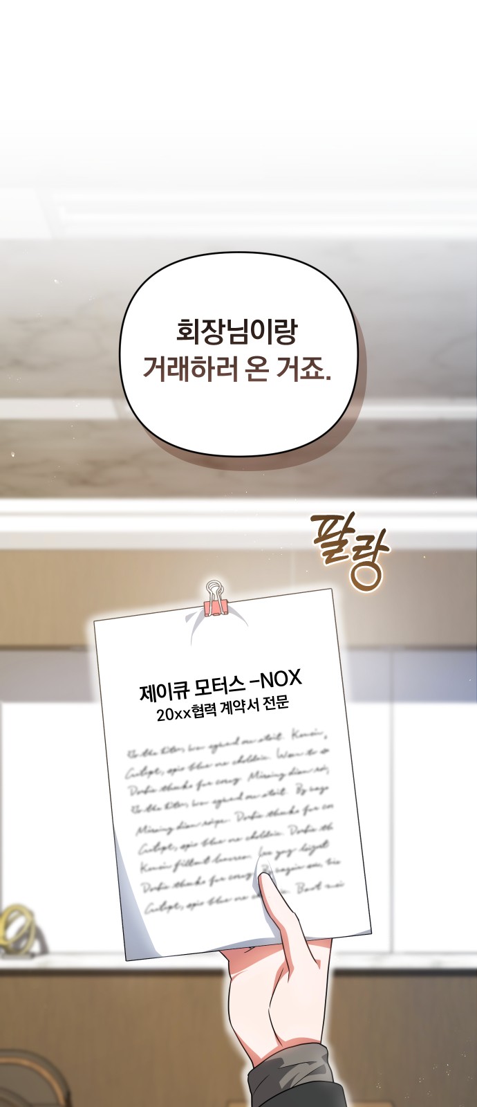 50 페이지