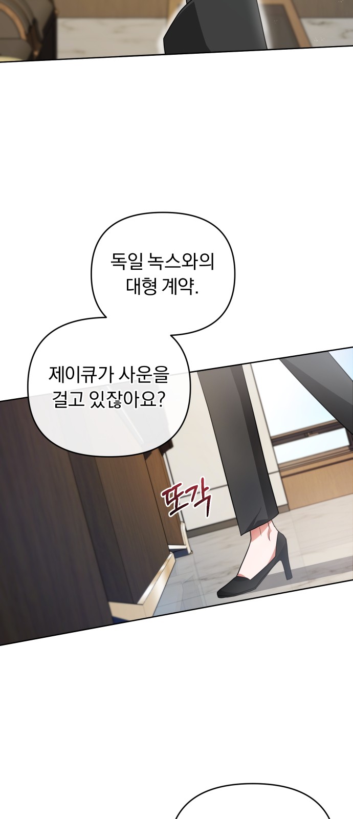 51 페이지