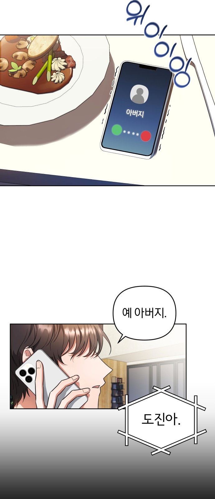 58 페이지