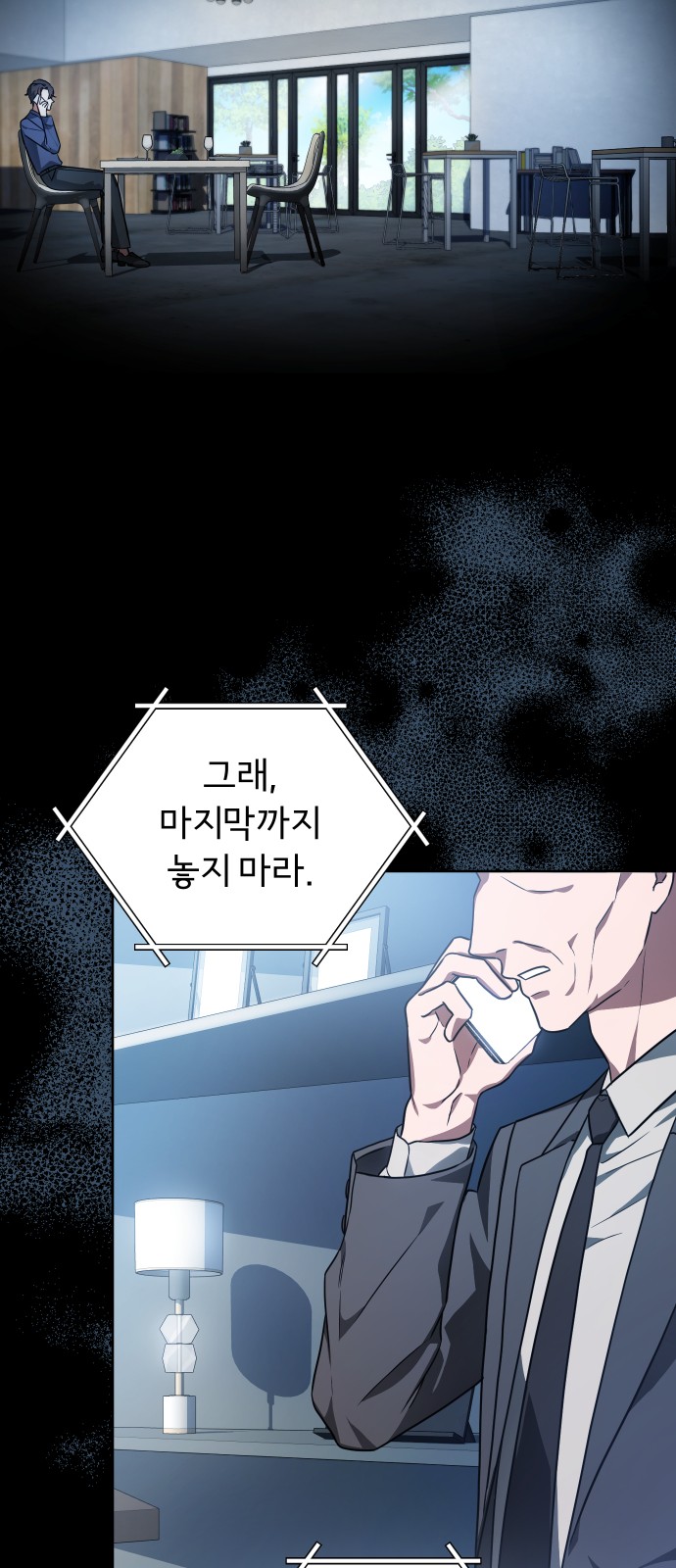 61 페이지