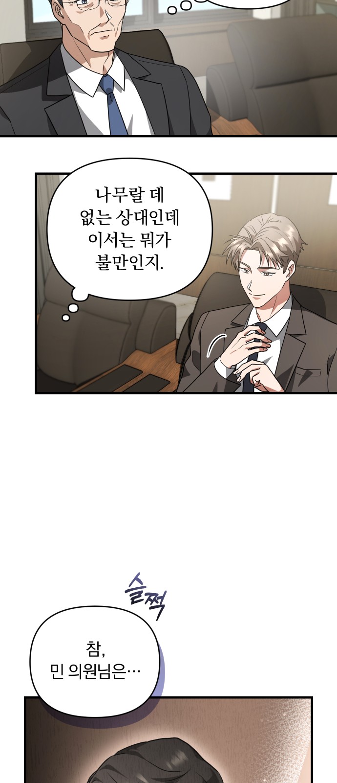 31 페이지
