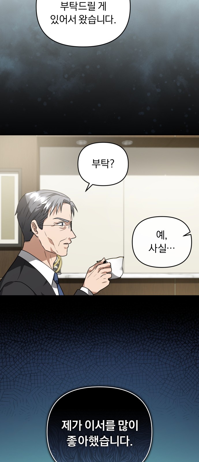 35 페이지