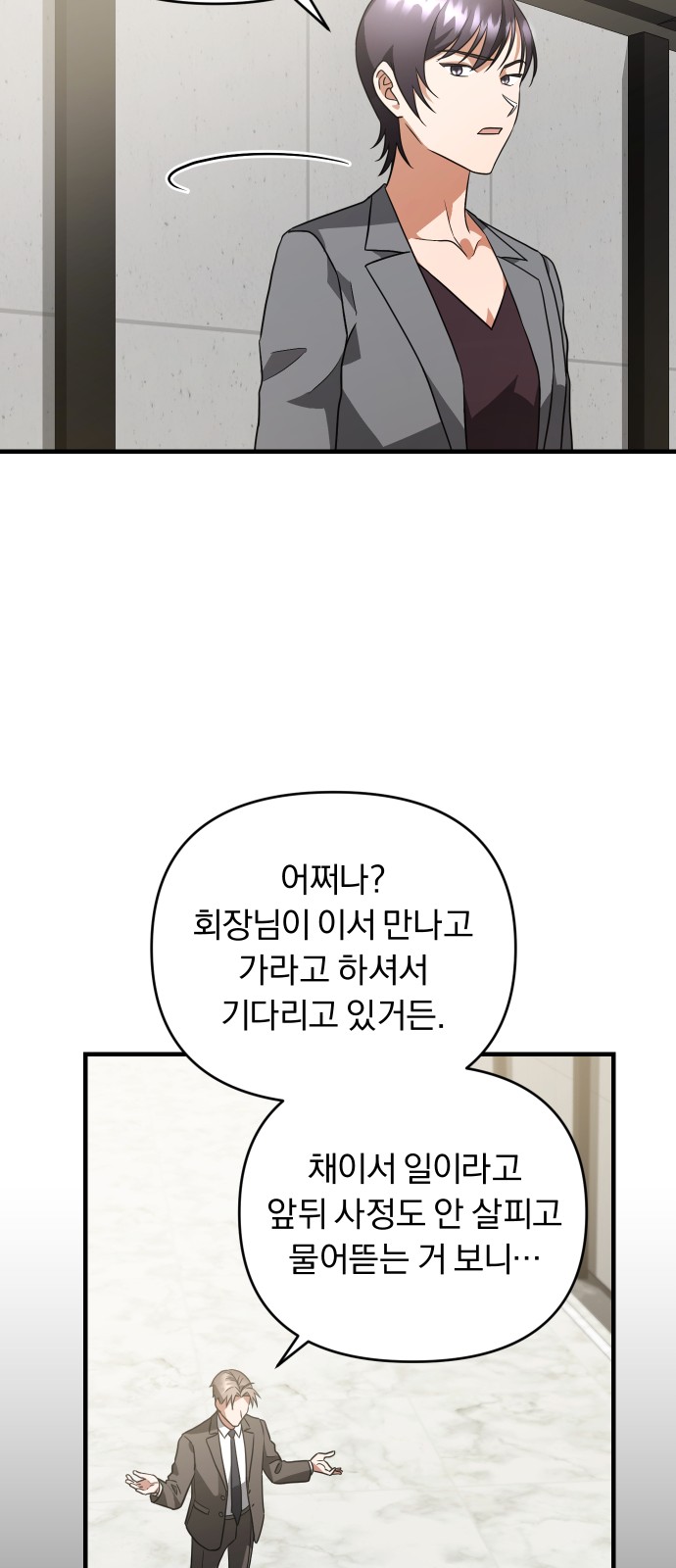 45 페이지