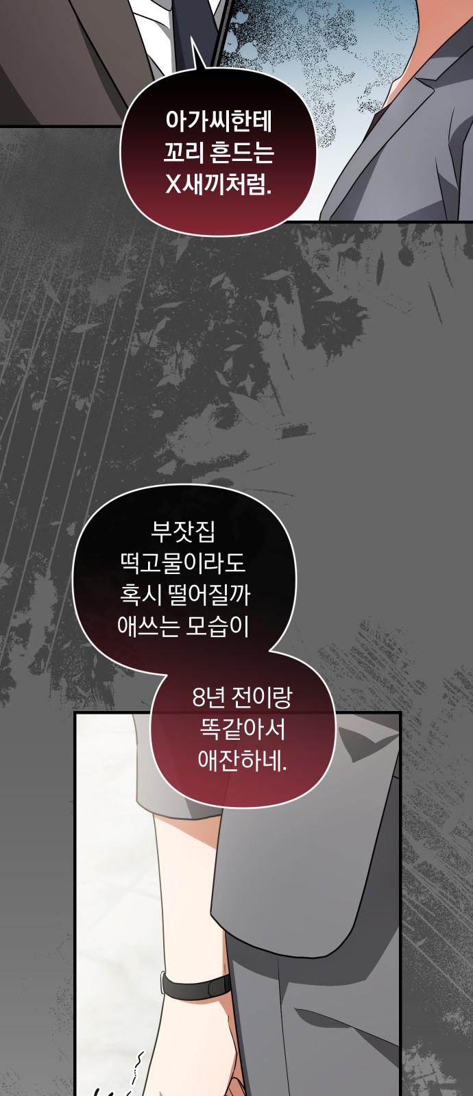 47 페이지