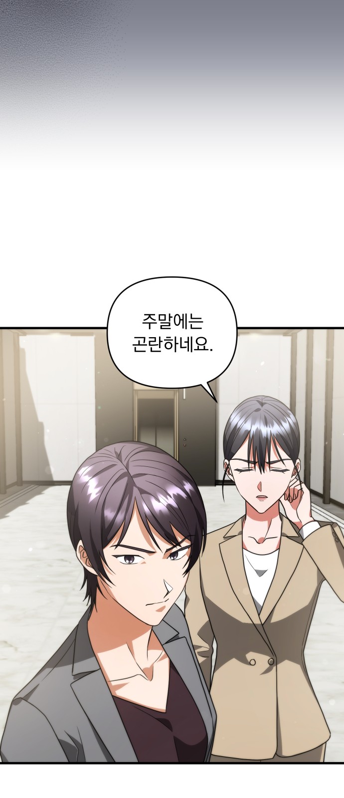 32 페이지