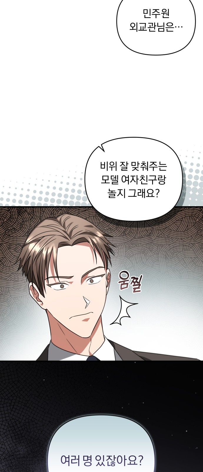 34 페이지