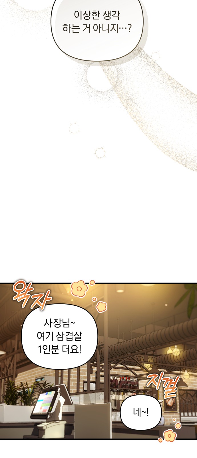 43 페이지