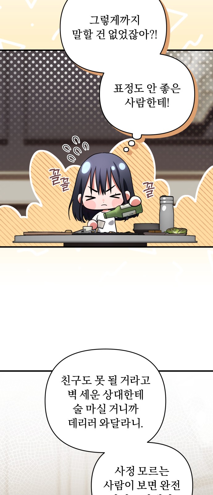 50 페이지