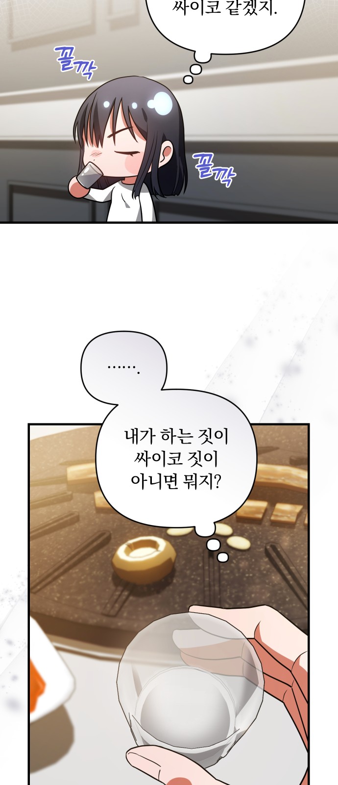 51 페이지