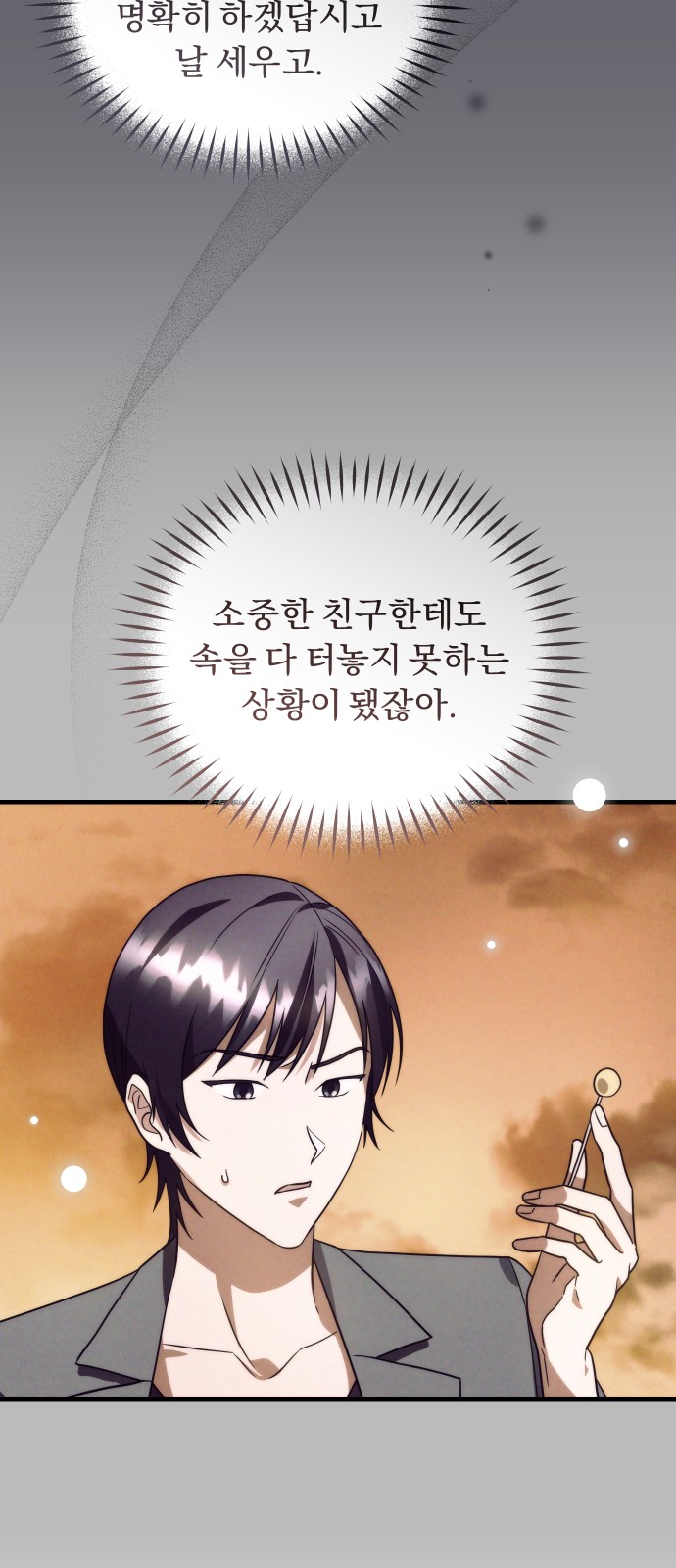 53 페이지