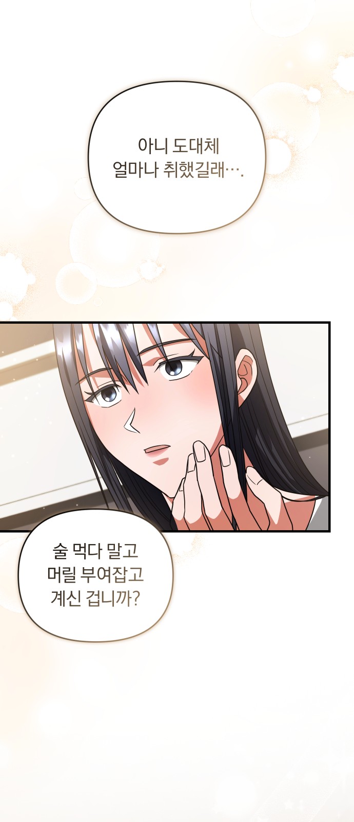 55 페이지