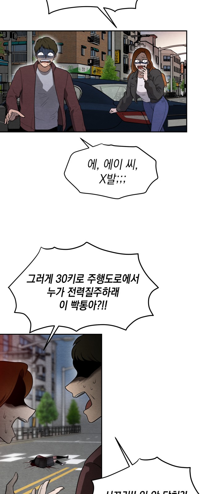 27 페이지