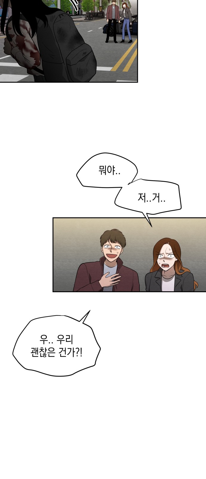 31 페이지