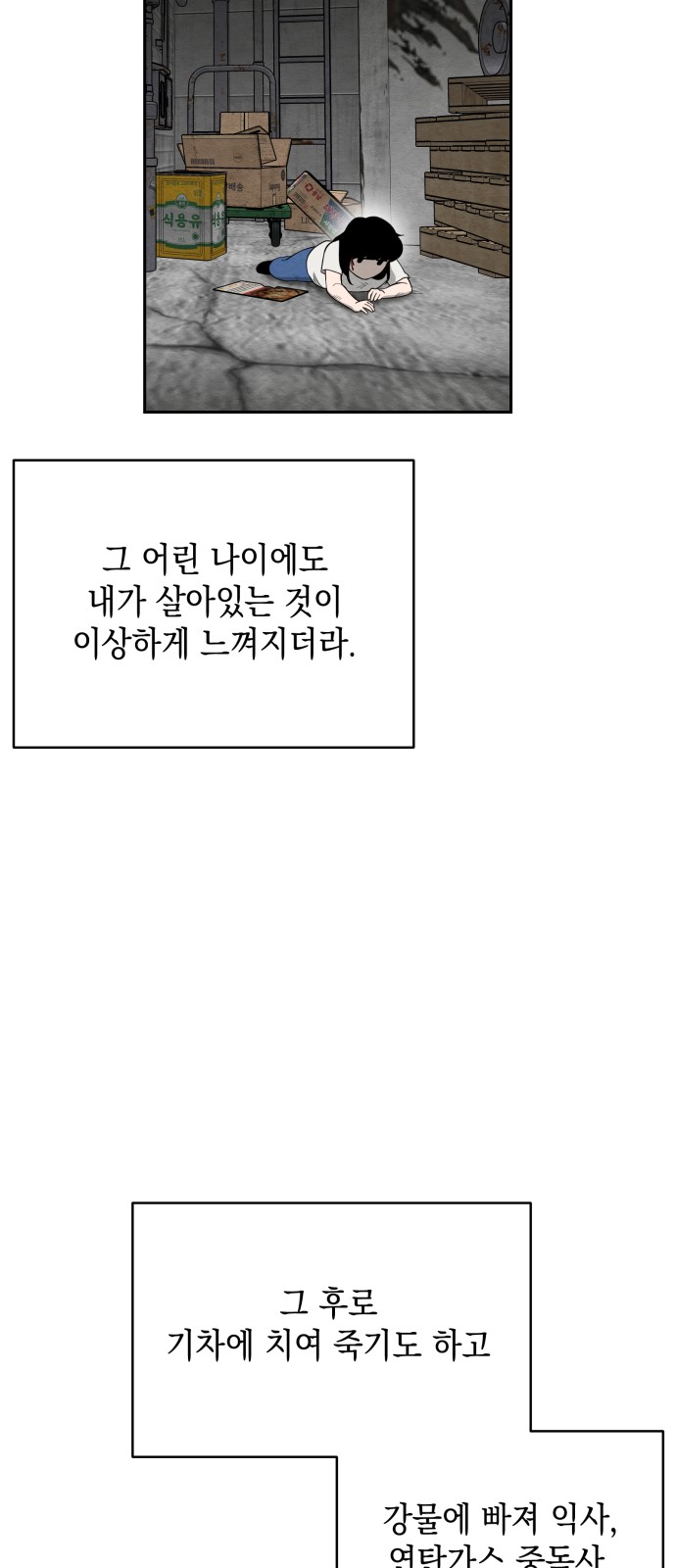 35 페이지