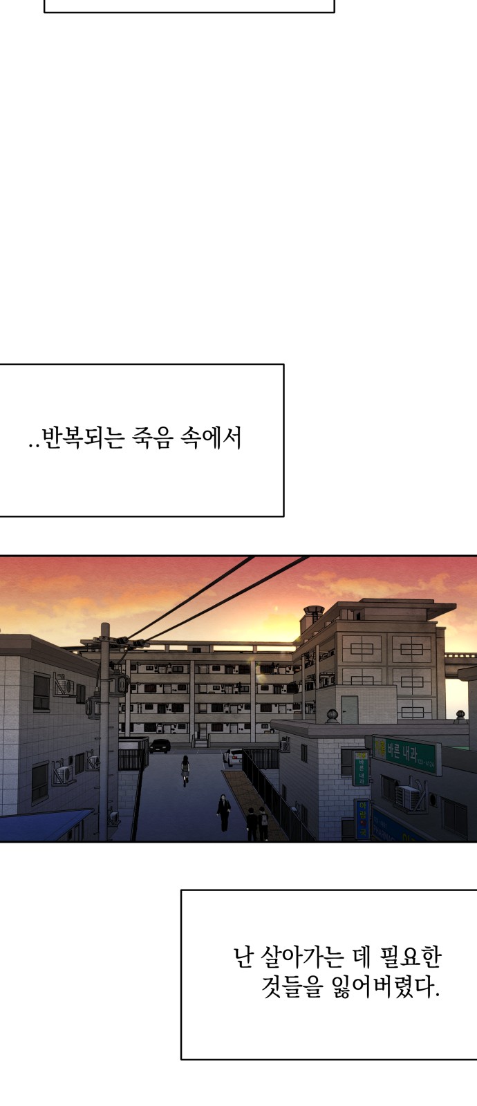 38 페이지
