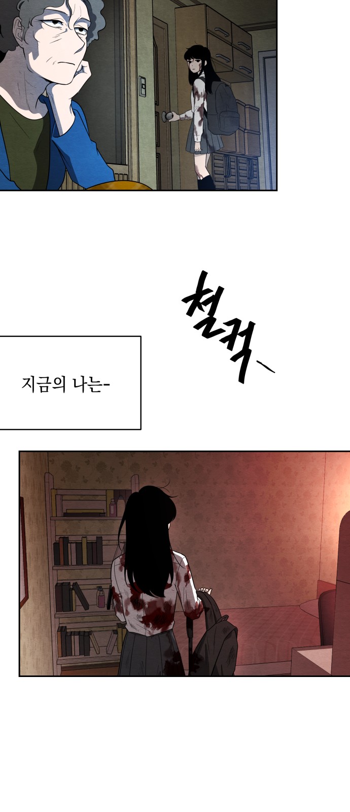 40 페이지