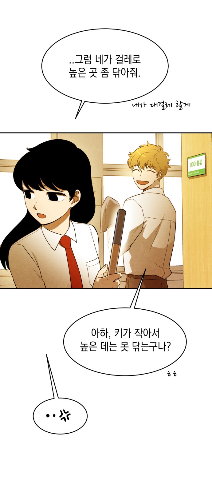 59 페이지