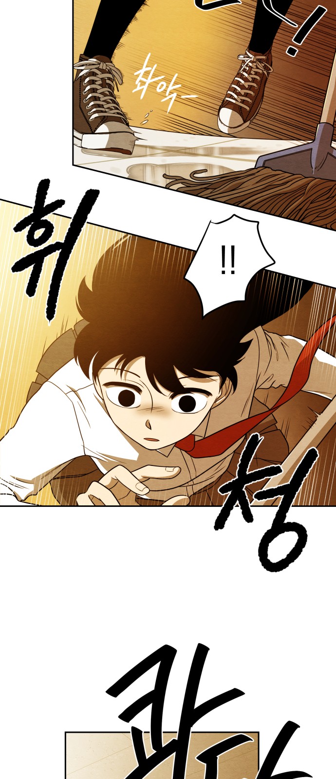 69 페이지