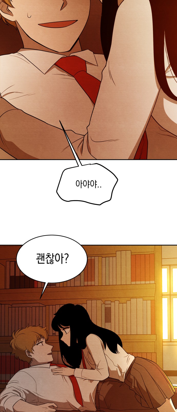 72 페이지