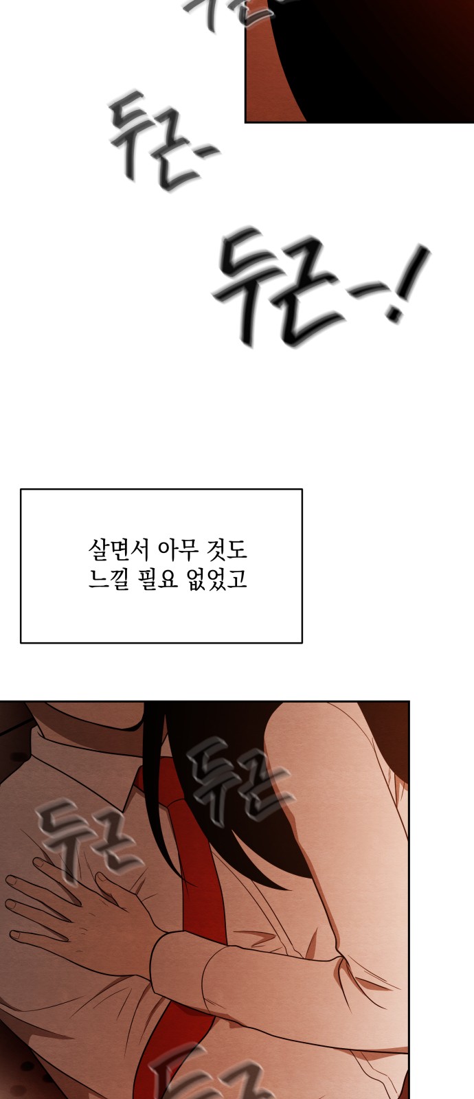 74 페이지