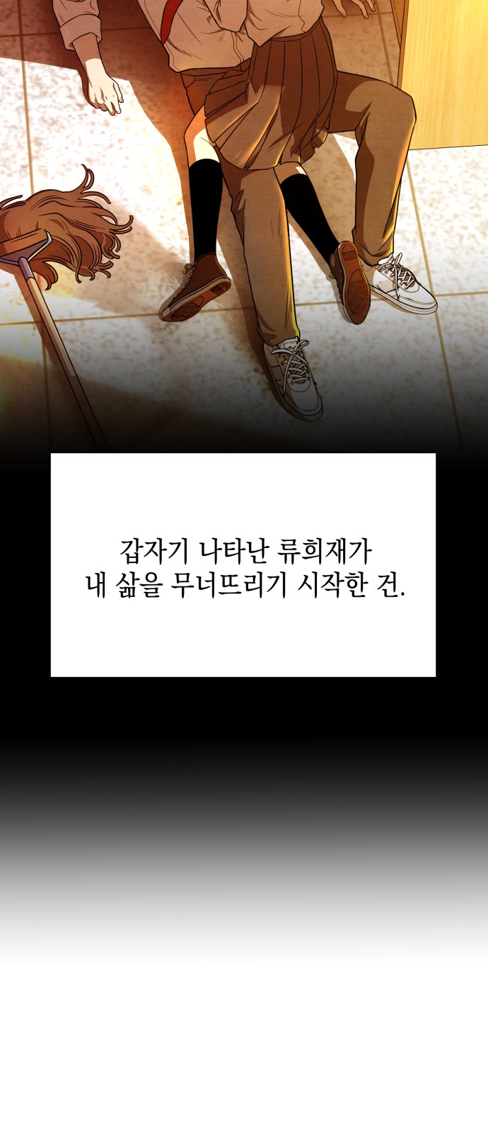 77 페이지