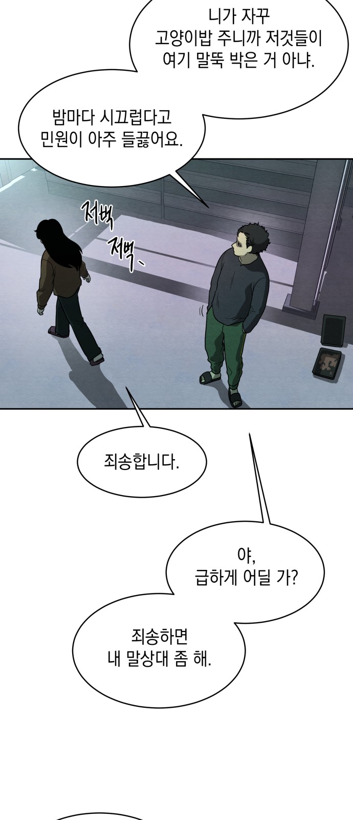 25 페이지