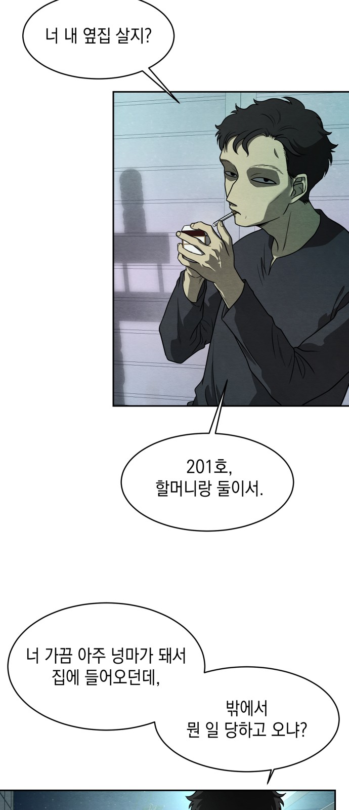 26 페이지