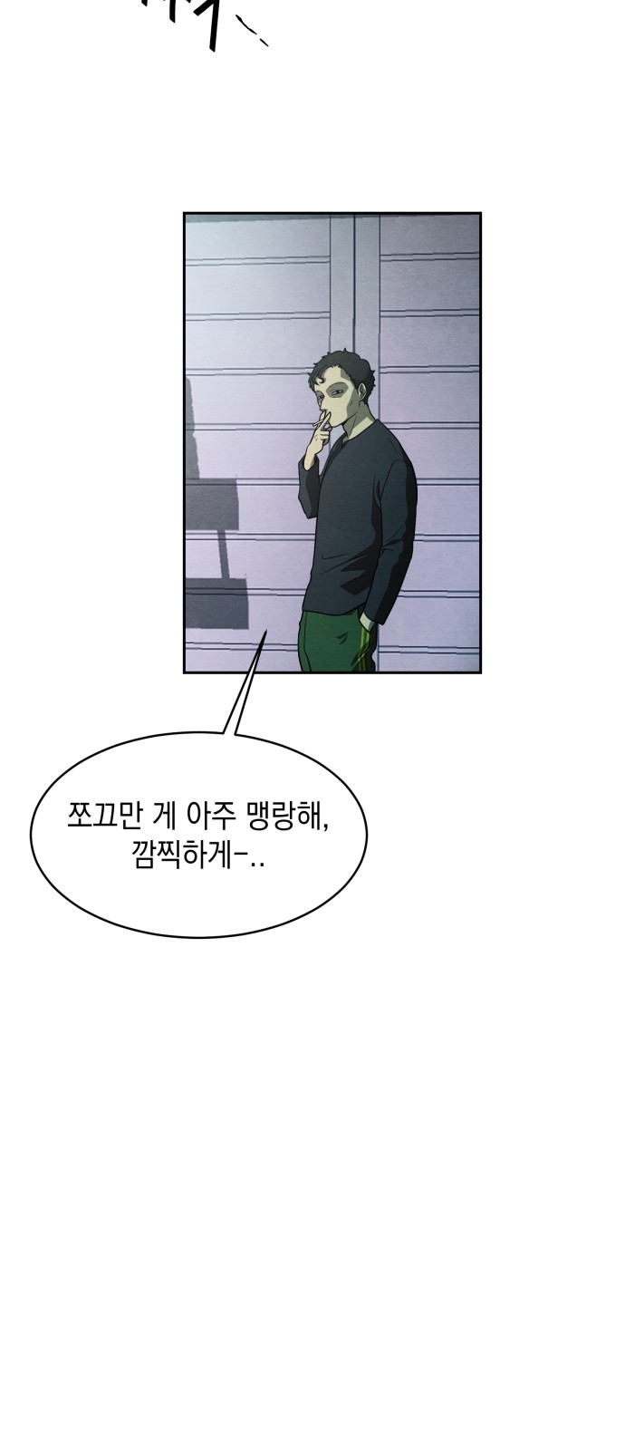 28 페이지